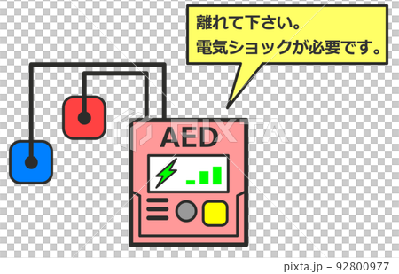 用於心臟驟停等的醫療設備的 AED 插圖。 92800977