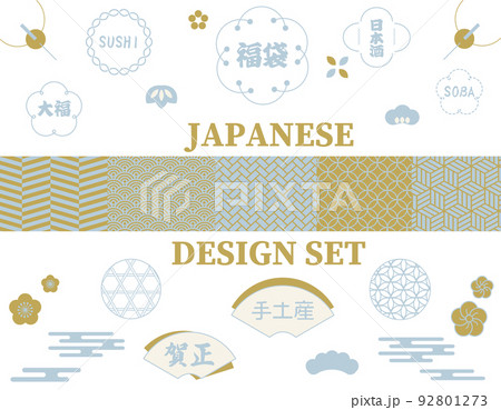 日本のデザインセット　JAPANESE DESIGN SET 92801273