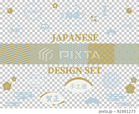 日本のデザインセット　JAPANESE DESIGN SET 92801273