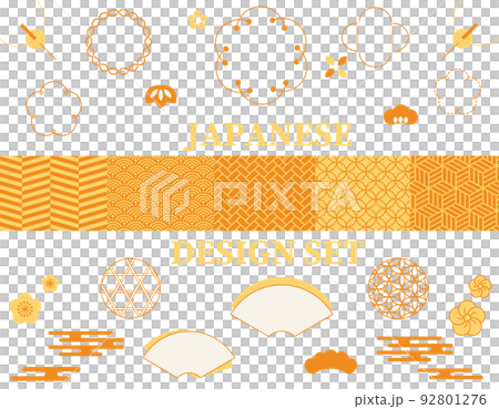 日本のデザインセット　JAPANESE DESIGN SET 92801276