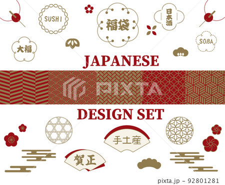 日本のデザインセット　JAPANESE DESIGN SET 92801281