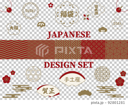 日本のデザインセット　JAPANESE DESIGN SET 92801281