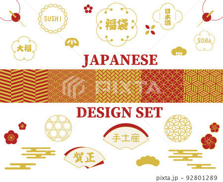 日本のデザインセット　JAPANESE DESIGN SET 92801289