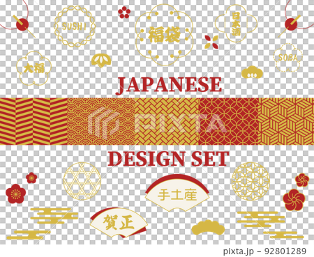 日本のデザインセット　JAPANESE DESIGN SET 92801289