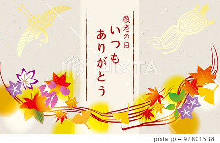 敬老の日　和柄イラスト背景 92801538