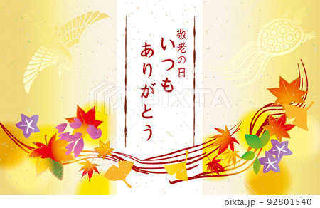 敬老の日　和柄イラスト背景 92801540