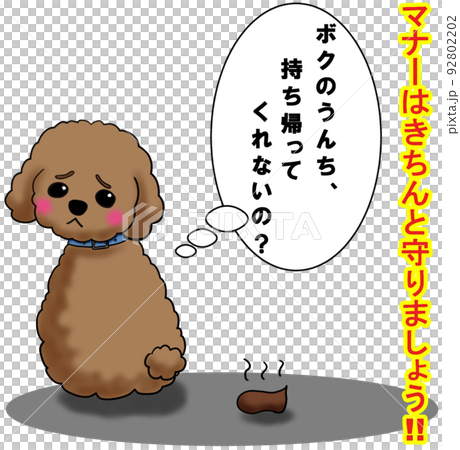 讓我們遵守規則 讓我們遵守規則 92802202