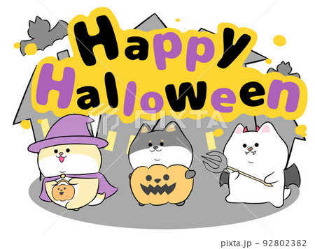 ゆるかわ柴犬たちのハロウィン Happy Halloween 黄 のイラスト素材