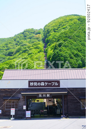 能勢電鉄妙見の森ケーブル/黒川駅(兵庫県川西市) 能勢電鉄妙見の森ケーブル/黒川駅(兵庫県川西市) 92802417