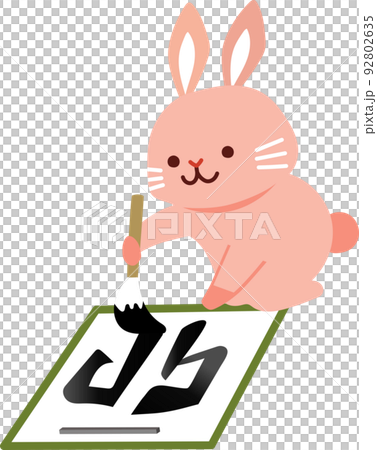 Rabbit character doing calligraphy Rabbit character doing calligraphy 92802635
