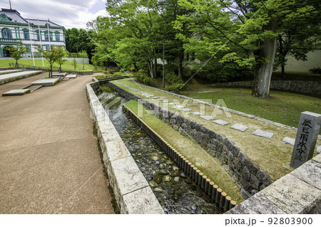 石川県立美術館　辰巳用水分流　石川県金沢市 92803900