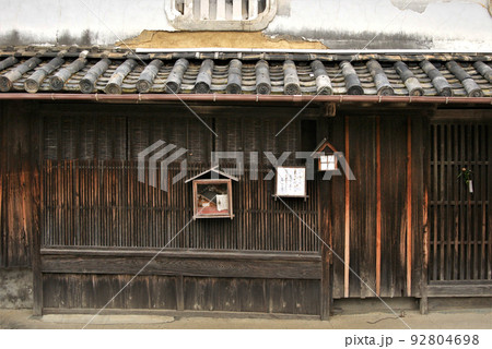 醤油(しょうゆ)発祥の地 和歌山県 湯浅町 古い街並 醤油(しょうゆ)発祥の地 和歌山県 湯浅町 古い街並 92804698