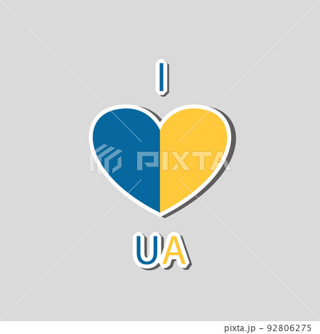 Illustration in yellow and blue colors of the state of Ukraine, in the form of a heart with the inscription I love Ukraine. Illustration in yellow and blue colors of the state of Ukraine, in the form of a heart with the inscription I love Ukraine. 92806275