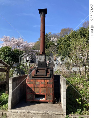 所沢市の東福寺の境内にある古い焼却炉です。の写真素材 [92807847] - PIXTA