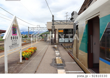会津田島駅に停車中のリバティ会津 会津田島駅に停車中のリバティ会津 92810330