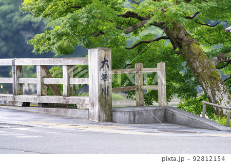 夏の京都嵐山　夕暮れの桂川と渡月橋　京都府京都市 92812154