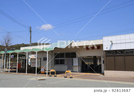 福知山線　相野駅の駅舎 92813687