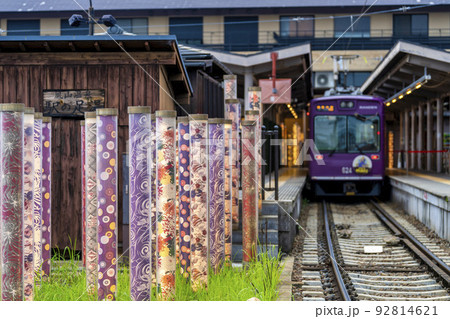 嵐電嵐山駅の風景　キモノフォレストと電車　京都市右京区 92814621
