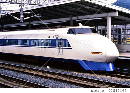 1999年 東海道新幹線100系X7編成こだまの写真素材 [92815145] - PIXTA