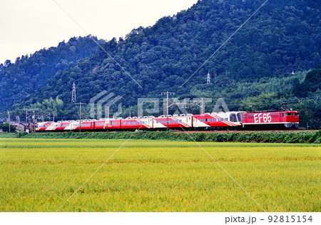 1999年 東海道本線を行くEF651118スーパーエクスプレスレインボー 1999年 東海道本線を行くEF651118スーパーエクスプレスレインボー 92815154