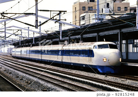 1999年　山陽新幹線0系R28編成こだま 92815248