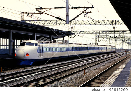 1999年　山陽新幹線0系R9編成こだま 92815260