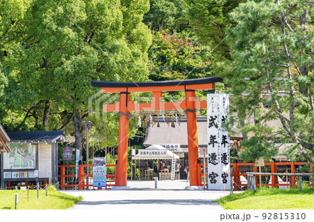 夏の京都　上賀茂神社（加茂別雷神社）　二の鳥居と参道　京都府京都市 92815310