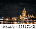 Radisson Hotel Ukraine a stalin high rise in Moscow Russia Night 92817142