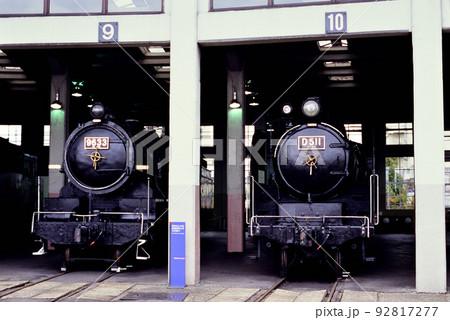 2004年 機関庫に佇む9633とD511蒸気機関車 2004年 機関庫に佇む9633とD511蒸気機関車 92817277
