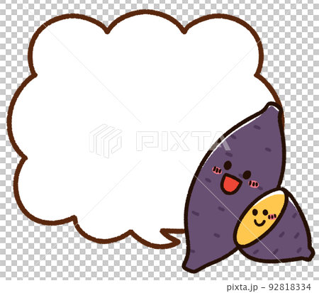 サツマイモのキャラクターと吹き出し 92818334
