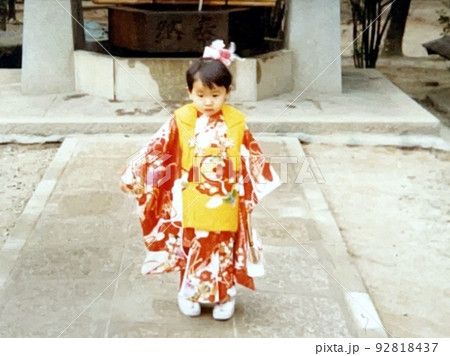 昭和50年代 七五三で着物を着る女の子の写真素材 [92818437] - PIXTA