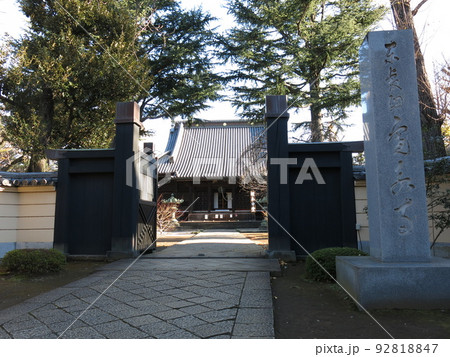 台東区の寛永寺(山門・根本中堂) 台東区の寛永寺(山門・根本中堂) 92818847