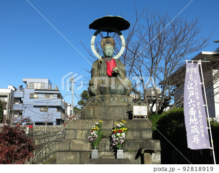 台東区の浄名院にある江戸六地蔵 台東区の浄名院にある江戸六地蔵 92818919