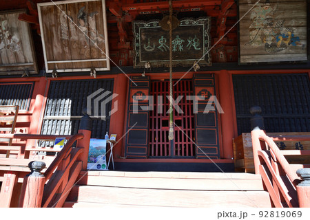 小山寺へ行きました #38 小山寺へ行きました #38 92819069