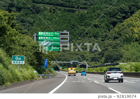 静岡県　新東名高速道の新清水ジャンクションなどへの所要時間を知らせる電光掲示板 92819074