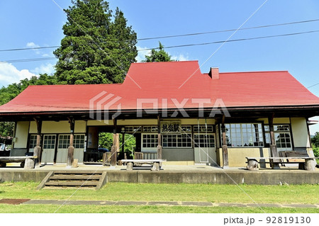 会津喜多方市熱塩町の旧日中線熱塩駅の日中線記念館 92819130