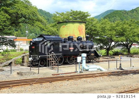 若桜鉄道 (若桜駅) 【鳥取県八頭郡若桜町】 若桜鉄道 (若桜駅) 【鳥取県八頭郡若桜町】 92819154