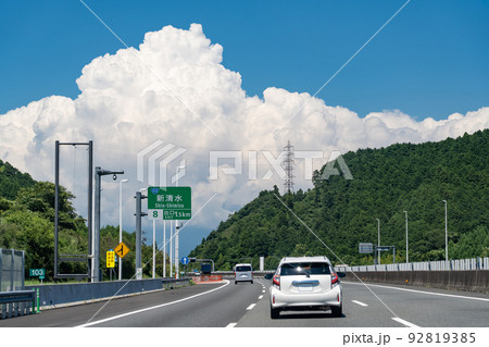 静岡県　新東名高速道の新清水インターチェンジ付近を走行中の車 92819385