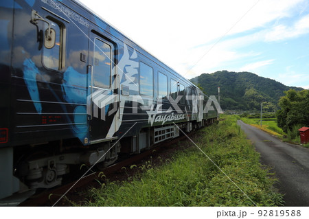 若桜鉄道 （安部駅） 【鳥取県八頭郡八頭町】 92819588