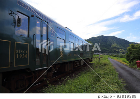 若桜鉄道 (安部駅) 【鳥取県八頭郡八頭町】 若桜鉄道 (安部駅) 【鳥取県八頭郡八頭町】 92819589