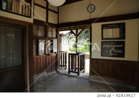 若桜鉄道 （安部駅） 【鳥取県八頭郡八頭町】 92819617