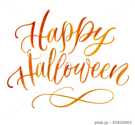 オレンジ色の水彩で描かれた筆文字 Happy Halloween 92820003