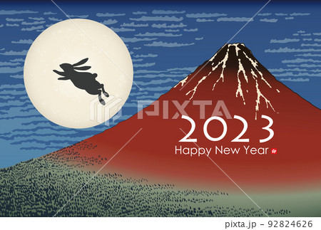2023年卯年年賀素材 92824626