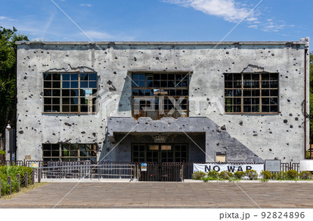 東大和　旧日立航空機立川工場変電所 92824896