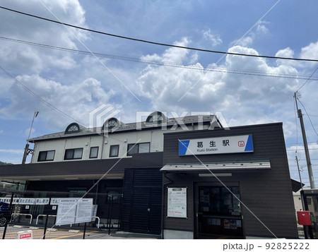 東武佐野線の終着駅　葛生駅 92825222