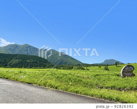 久住高原 沢水キャンプ場入口 久住高原 沢水キャンプ場入口 92826392
