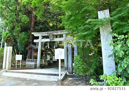 群馬県桐生市のパワースポット　賀茂神社 92827531