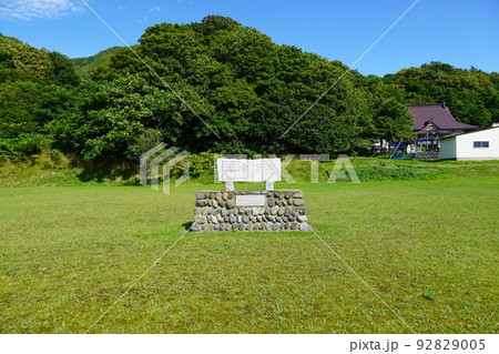 寿都町立歌棄小学校の跡地（廃校） 92829005