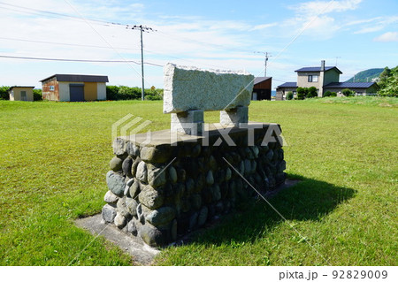 寿都町立歌棄小学校の跡地(廃校) 寿都町立歌棄小学校の跡地(廃校) 92829009