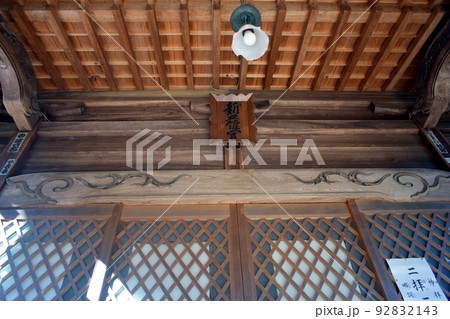 新羅神社 新羅神社 92832143